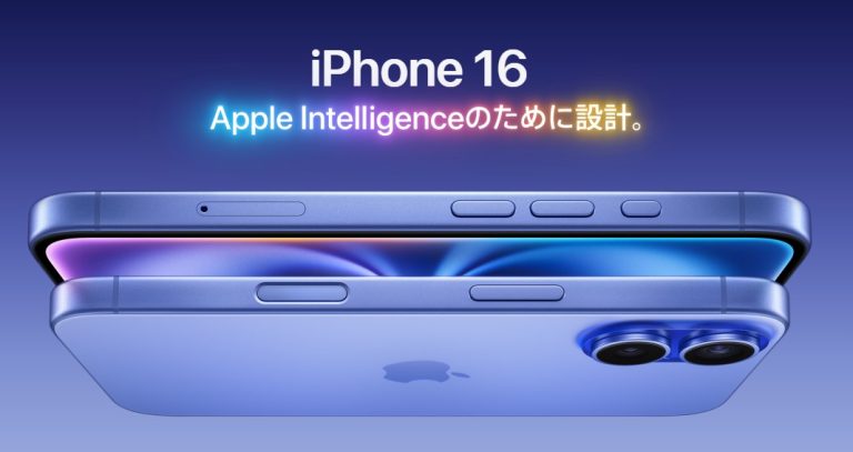 iPHone16