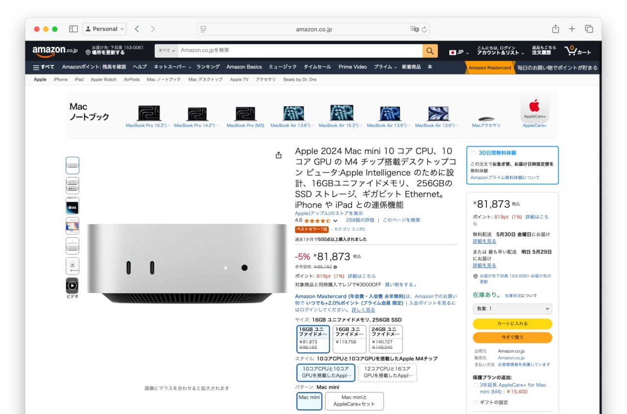 Amazonの先行スマイルSALEにて、Apple M4チップ搭載の「Mac mini (2024)」や「MacBook Air (2025)」などが初めての特価に。詳細はこちらから。 Amazon Japanは日本時間2025年5月30日より、恒例の月次セール「AmazonスマイルSALE」を開始します。それに先駆けて実施されている先行セールでは、これまでにMac、iPad、Apple Watch、各種Appleアクセサリなどが割引対象となっていましたが、本日から新たにM4チップを搭載した最新モデルもセールに加わりました。 対象となっているのは、2024年11月に登場したMac mini（10コアCPU/10コアGPU、24GBユニファイドメモリ、256GB SSD）や、同じく2024年モデルの24インチiMac（8コアCPU/8コアGPU、16GBユニファイドメモリ、256GB SSD）、 そして2025年3月に発売されたMacBook Air（13インチモデル、10コアCPU/8または10コアGPU、16GBユニファイドメモリ、256GB SSD）です。中でも、Mac miniとMacBook AirのM4モデルはAmazonでの初セールとなるため、WWDC25での発表が予想される「macOS 16」の検証用として新型Macの購入を検討している方にとって、今回のセールは見逃せないチャンスとなっています。