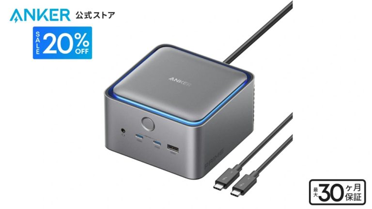 Anker、GaN電源内蔵の多機能ドッキングステーション『Anker Prime (14-in-1, Thunderbolt 5)』登場