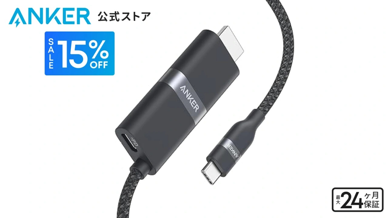 Anker Japan、140W充電対応USB-Cポート搭載の4K60Hz対応HDMIケーブルを発売