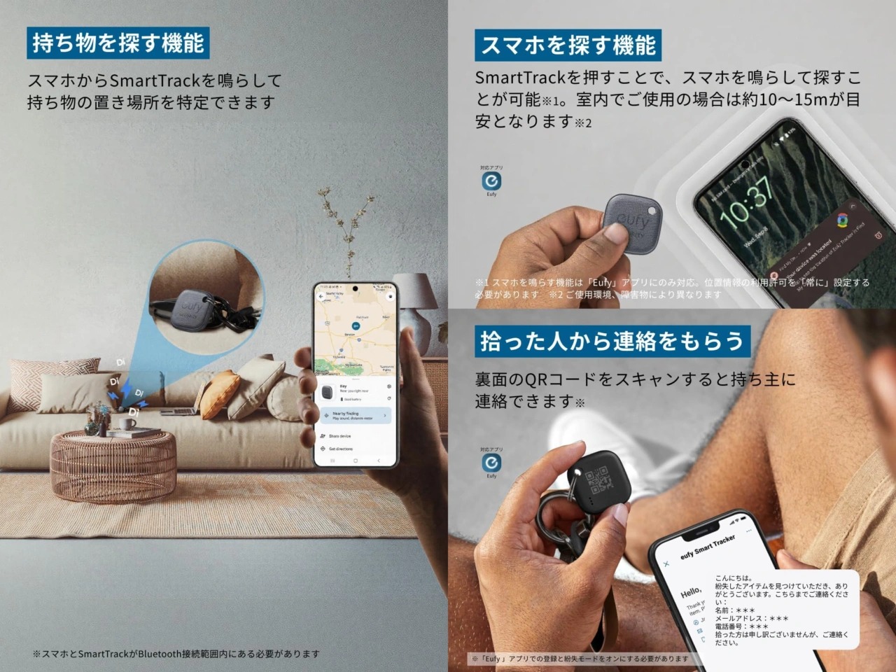 Anker、Googleの「デバイスを探す」に対応した紛失防止タグ「Eufy SmartTrack Link/Card」予約開始