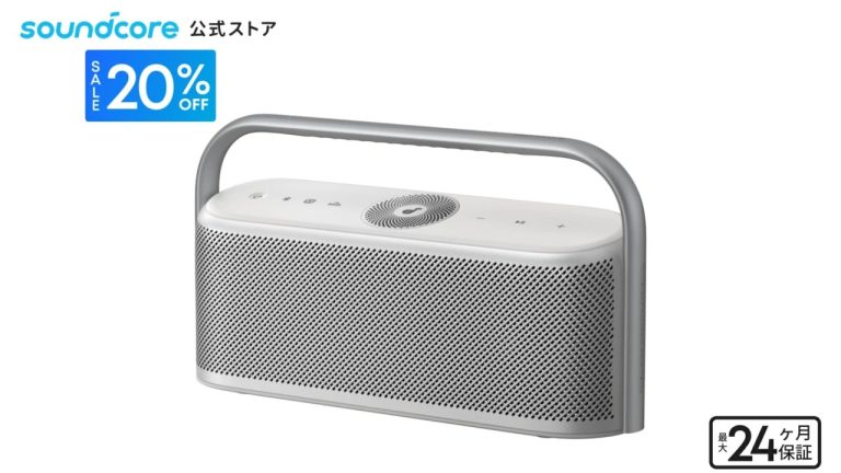 Anker、空間オーディオ対応の高音質スピーカー「Soundcore Motion X600」に新色ホワイトを追加