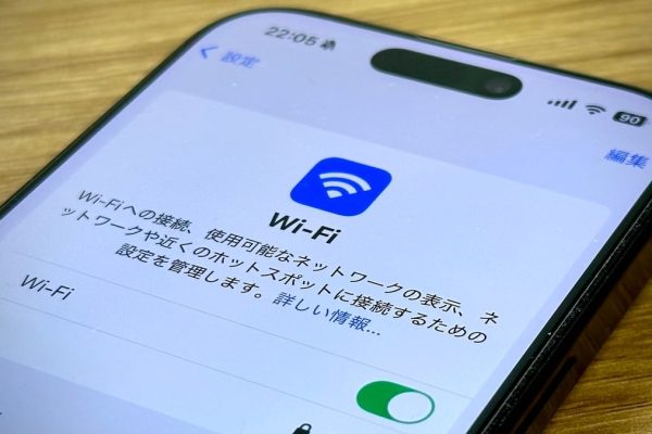 WWDC25発表のiOS19、新しいWi-Fi自動共有機能で旅行がもっと便利に！