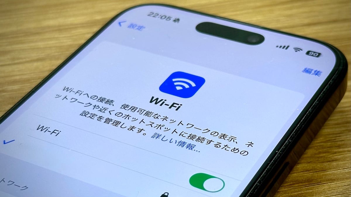 WWDC25発表のiOS19、新しいWi-Fi自動共有機能で旅行がもっと便利に!