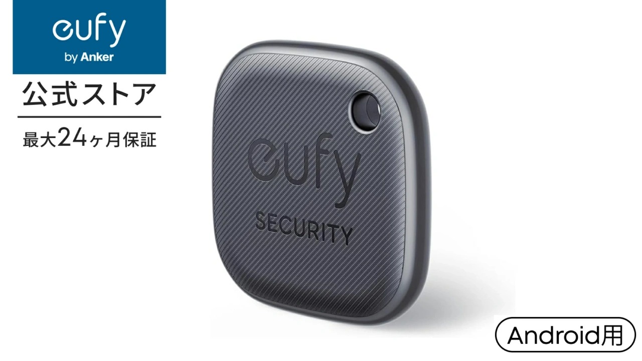 Anker Japan、Google検索対応の紛失防止タグ「Eufy SmartTrack Link/Card（Android用）」を発売