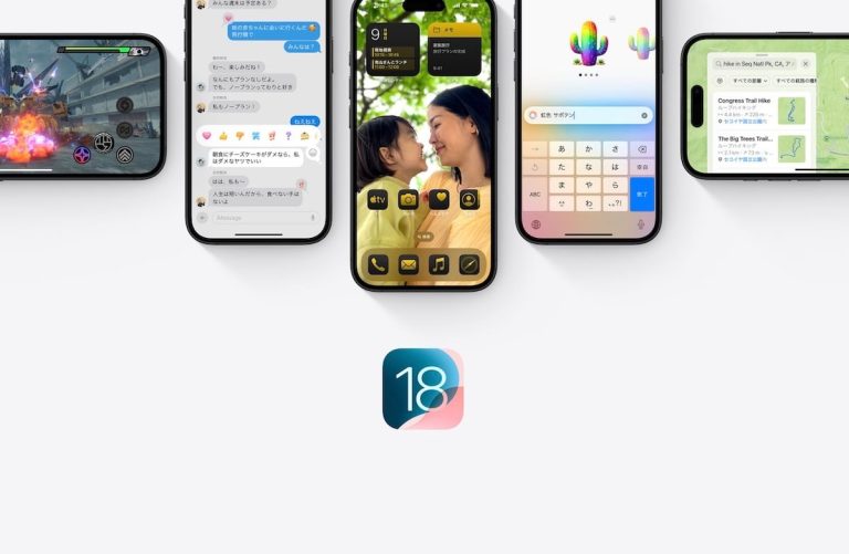 iOS26の登場間近、iOS18の普及率が88％に到達！