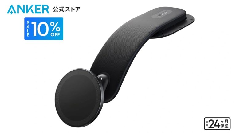 Anker Japan、マグネットでスマホを固定できる車載ホルダー「Anker Nano Car Mount（着脱式パッド付き）」を新発売
