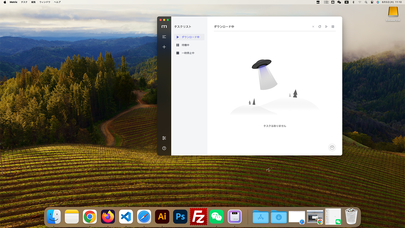 Mac/Windows/Linux対応の多機能ダウンロードマネージャー「Motrix」、HTTPやBitTorrentに対応