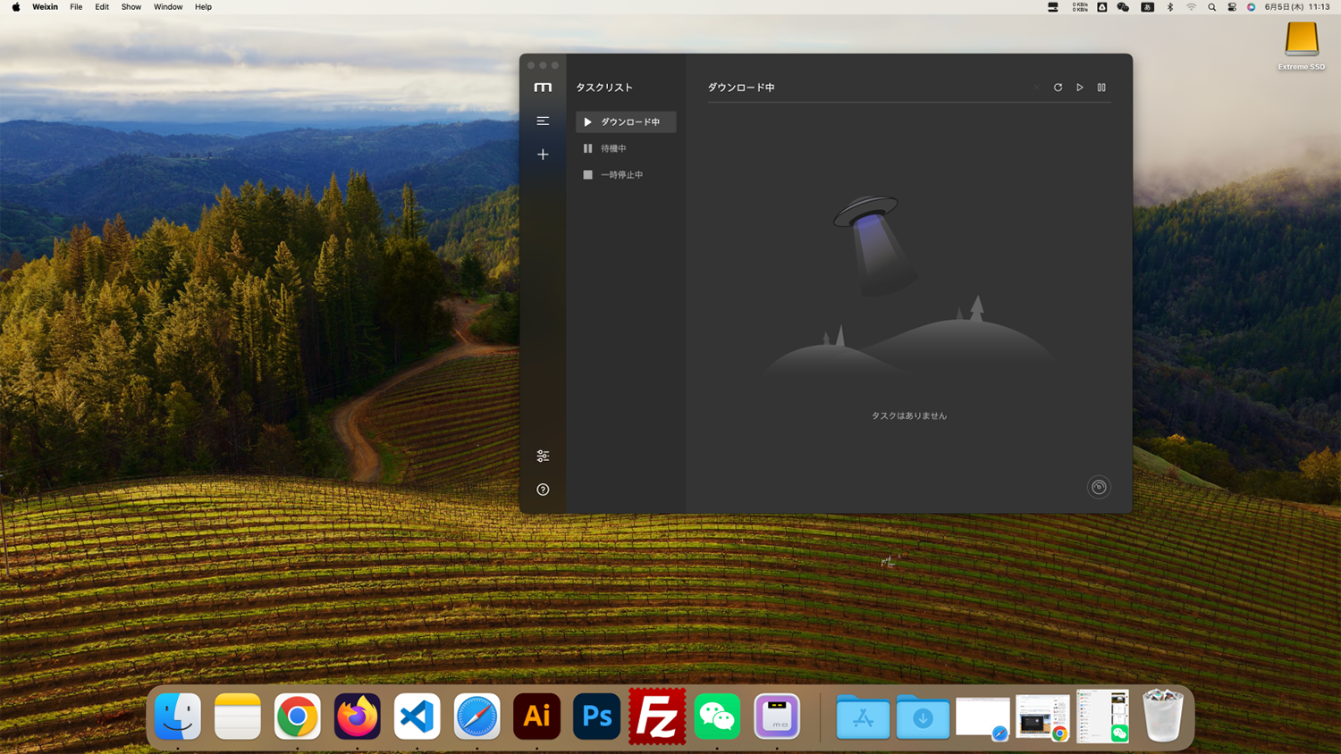 Mac/Windows/Linux対応の多機能ダウンロードマネージャー「Motrix」、HTTPやBitTorrentに対応
