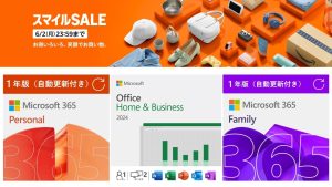 　AmazonスマイルSALEで、プライム会員向けにMicrosoft 365 Personal/FamilyのサブスクリプションやOffice 2024の永続版がタイムセールとなっています。詳細は以下から。