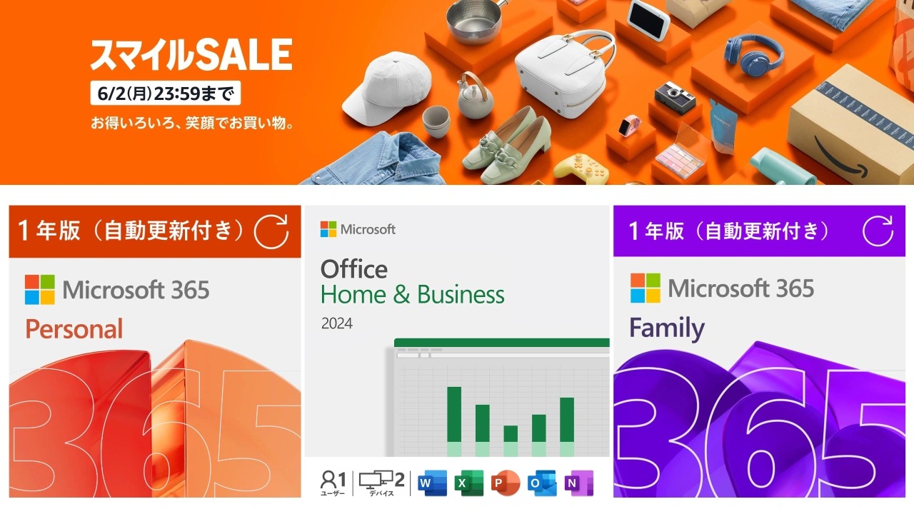 　AmazonスマイルSALEで、プライム会員向けにMicrosoft 365 Personal/FamilyのサブスクリプションやOffice 2024の永続版がタイムセールとなっています。詳細は以下から。