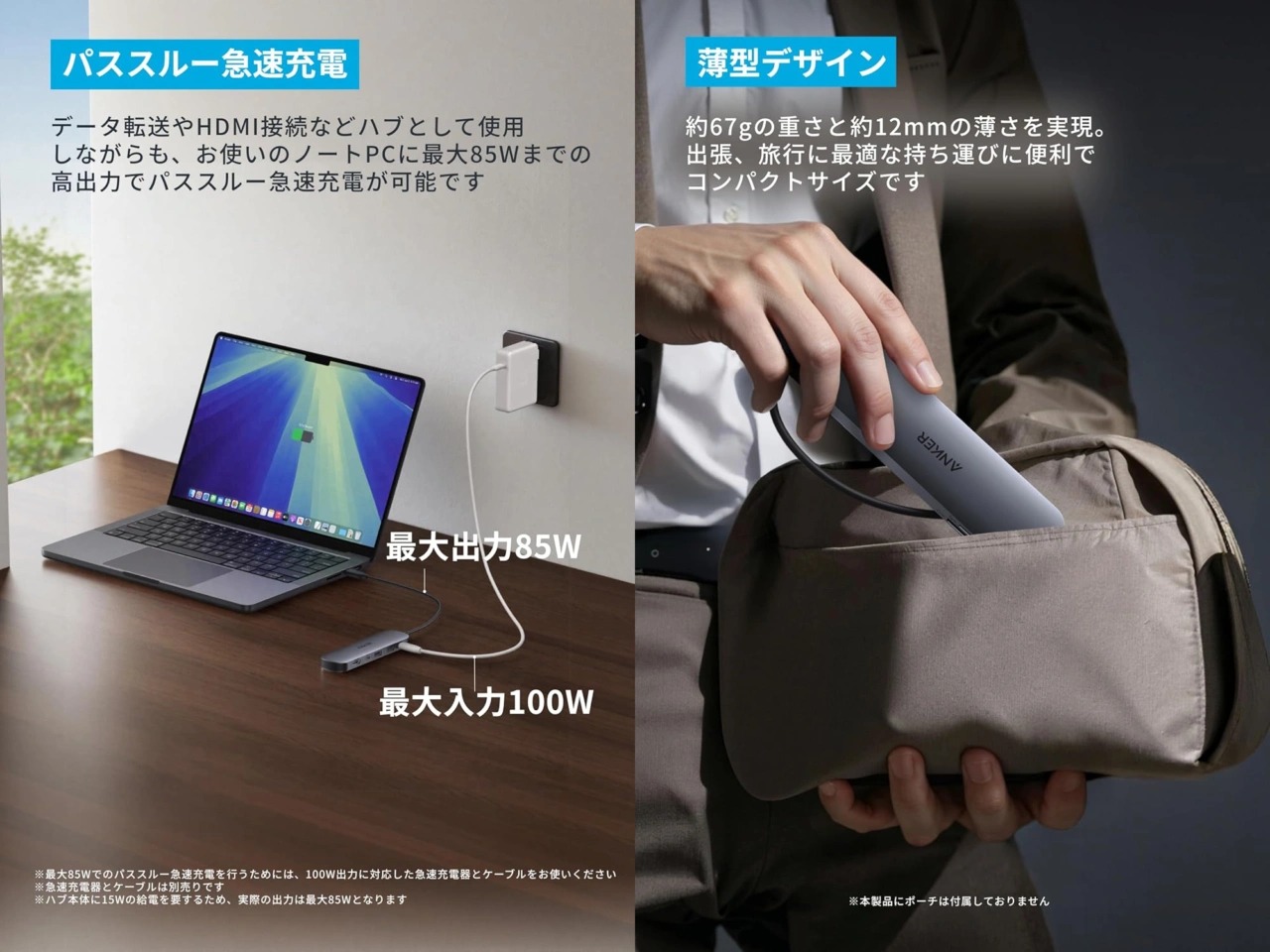 Anker、4K対応HDMIやSDカードリーダーを備えた7-in-1 USB-Cハブ「Anker Nano USB-C ハブ」を発売