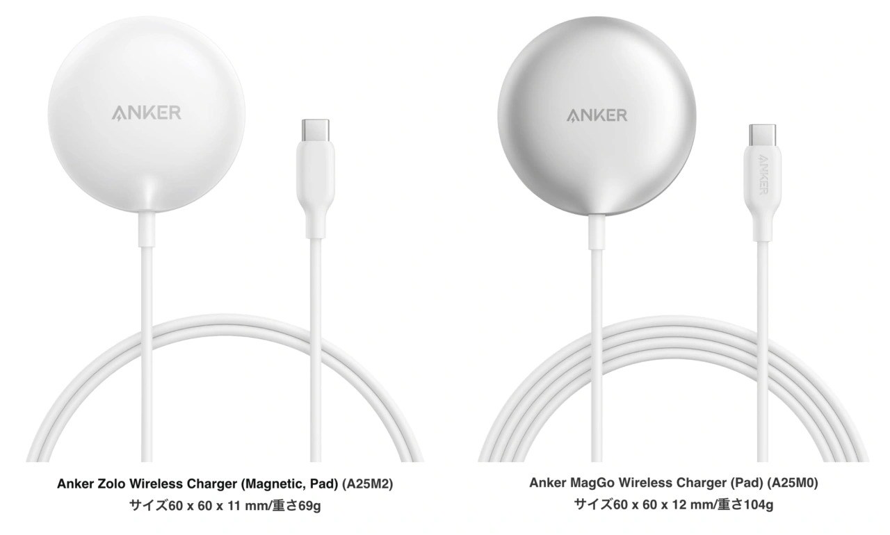 Anker Japan、Qi2対応の薄型マグネット式ワイヤレス充電パッド「Anker Zolo Wireless Charger」2個セットを新発売